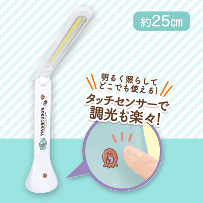 【ホワイト】ハンギョドンCOBデスクライト