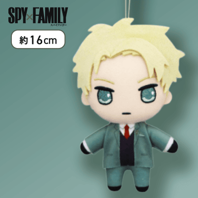 【ロイド】SPY×FAMILY ぬいっこぬいぐるみーフォージャー家ー