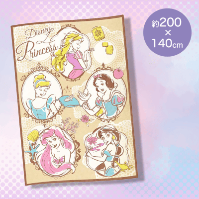 【プリンセス集合】ディズニープリンセス超BIGマイヤー毛布3