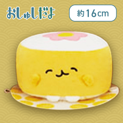 【かざり巻き】おしゅしだよ つながる回転寿司ぬいぐるみ 3周目