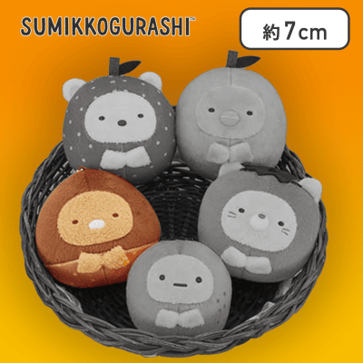 【とんかつ】すみっコぐらし 秋冬の味覚マスコットキーチェーン