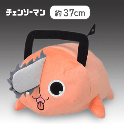 ポチタ】チェンソーマン 寝そべり ぬいぐるみ“チェンソーマン＆ポチタ