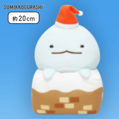 【とかげ】すみっコぐらし えんとつ入りぬいぐるみBIG