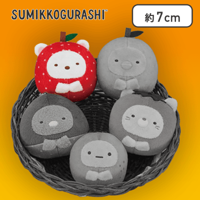 【しろくま】すみっコぐらし 秋冬の味覚マスコットキーチェーン