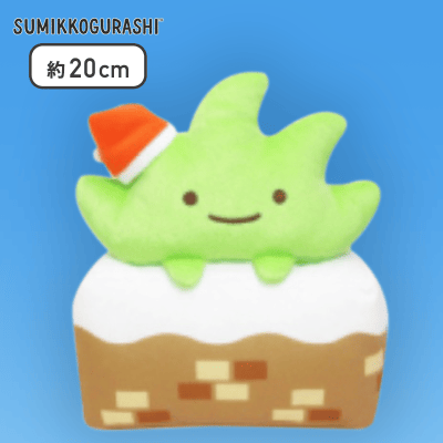 【ざっそう】すみっコぐらし えんとつ入りぬいぐるみBIG