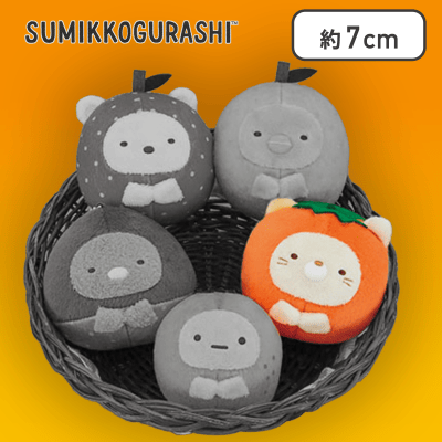 【ねこ】すみっコぐらし 秋冬の味覚マスコットキーチェーン