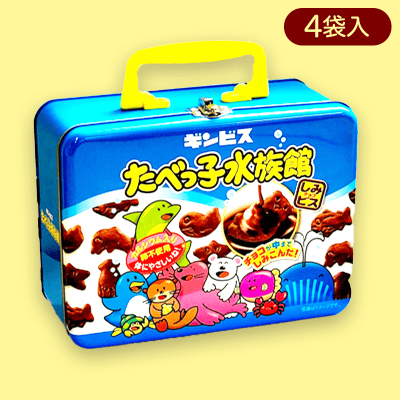 トランク缶　たべっ子水族館※賞味期限:2023/5/15