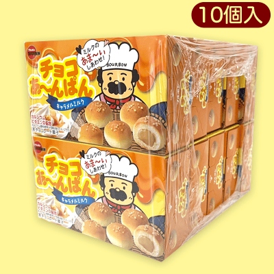 【キャラメル】大人キャッチャーあーんぱーん※賞味期限:2023/3/11