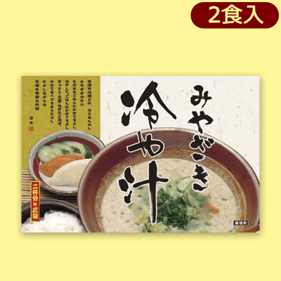 【冷や汁】宮崎チキン南蛮＆みやざき冷や汁アソート※賞味期限:2023/8/4