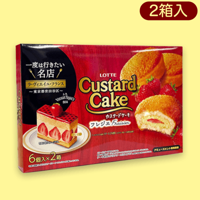 AMカスタードケーキ＜フレジエ＞BIGBOX ※賞味期限2023/03/31