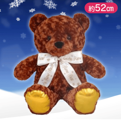 【ブラウニー】ラブリーローズベアギフト2BIG