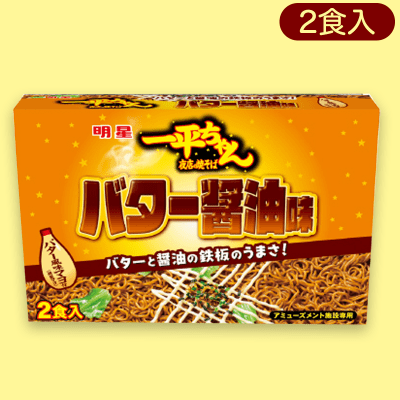 バター醤油】明星一平ちゃん夜店の焼きそば2PBIGBO※賞味期限:2023/3/20