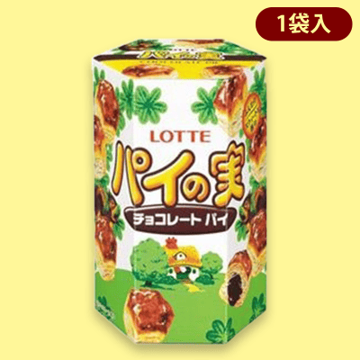 パイの実6角ボックス※賞味期限:2023/6