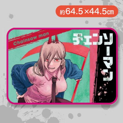 【パワー】チェンソーマン フリーマット