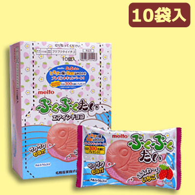 【いちご】大人買いぷくぷくたい(10P)※賞味期限:2023/7