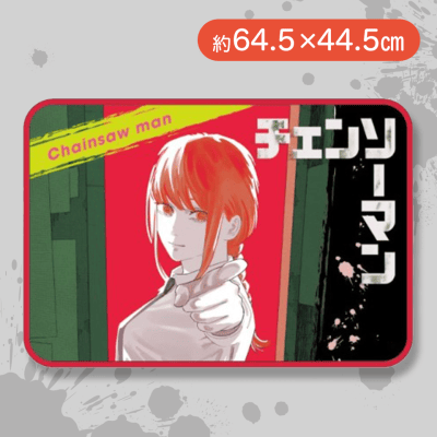 【マキマ】チェンソーマン フリーマット