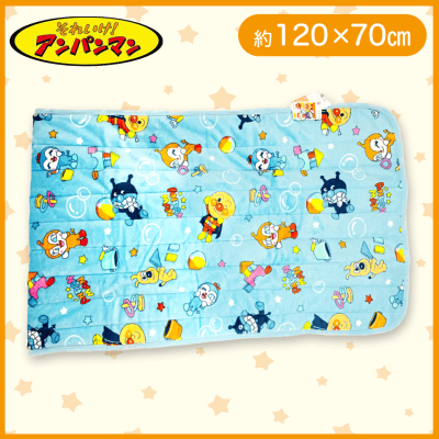 【積み木】【ブルー】アンパンマン　フランネルお昼寝敷きパット