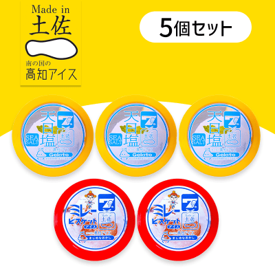 【数量限定】7th Anniv.コラボアイス（天日塩＆ミレービスケット）