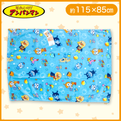 【積み木】【ブルー】アンパンマン　フランネルお昼寝毛布