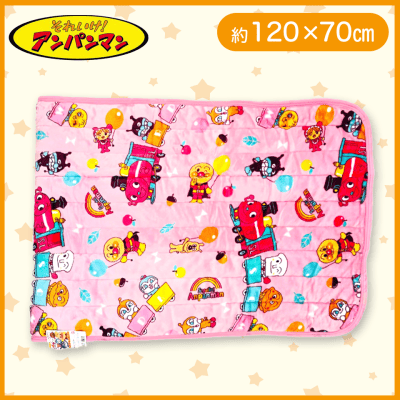 【列車】【ピンク】アンパンマン　フランネルお昼寝敷きパット