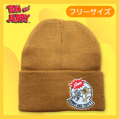 【ブラウン】トムとジェリー ニット帽