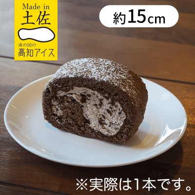 チョコチップチョコロール