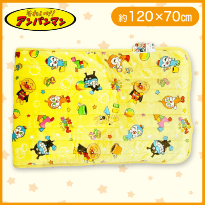 【積み木】【イエロー】アンパンマン　フランネルお昼寝敷きパット