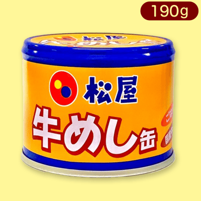 松屋牛めし缶 ※賞味期限2023/05/25