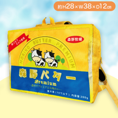 【プレミアム】布小物作家ぎゅっと。の大きなバターリュック