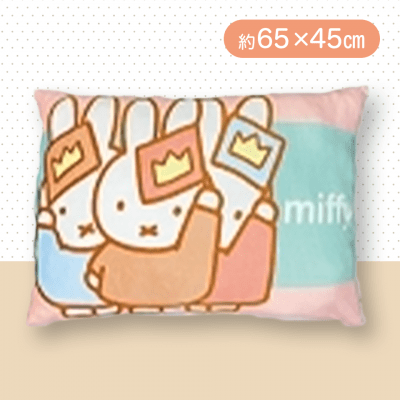 【ピンク】ミッフィーもっちりスクエアクッション