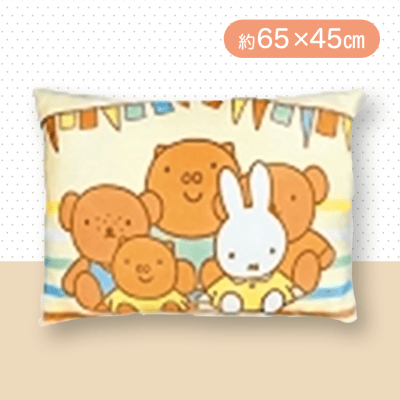 【イエロー】ミッフィーもっちりスクエアクッション