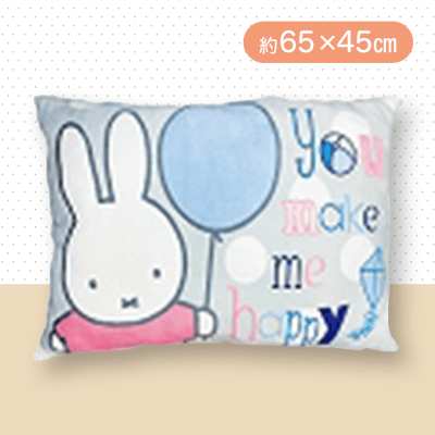 【グレー】ミッフィーもっちりスクエアクッション