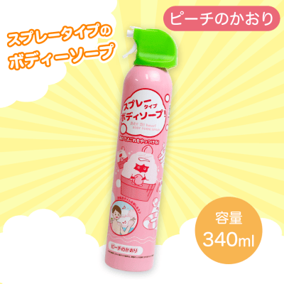 【ピーチ】あわ泡hourボディソープ