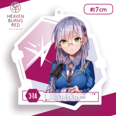 【和泉ユキ】ヘブンバーンズレッド　アクリルキーチェーン