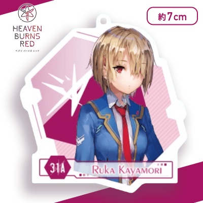 【茅森月歌】ヘブンバーンズレッド　アクリルキーチェーン