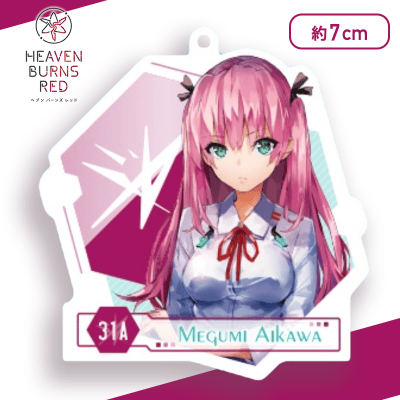 【逢川めぐみ】ヘブンバーンズレッド　アクリルキーチェーン