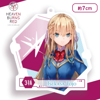 【東城つかさ】ヘブンバーンズレッド　アクリルキーチェーン