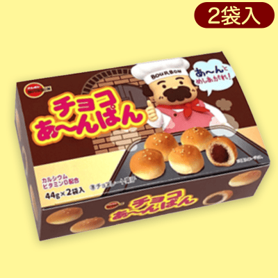 【チョコ】AM大人買いBOX チョコあ〜んぱん ※賞味期限:2023/03/12