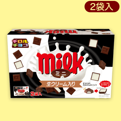 【ミルク】チロルミニミルクベルギーチョコBIGBOX※賞味期限:2023/7
