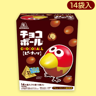 チョコボールミドルBOX※賞味期限:2023/4