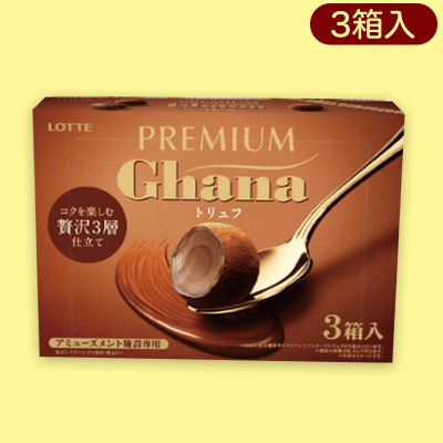 プレミアムガーナトリュフ3PリアルBIGBOX※賞味期限:2023/8