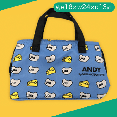 【ブルー】ねずみのANDYランチバッグトート