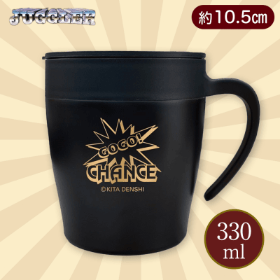 ジャグラーステンレスマグ