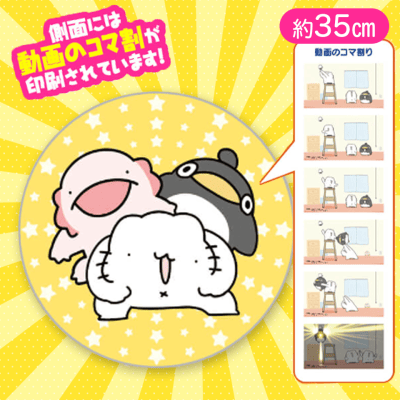 【イエロー】からめるラウンドクッション