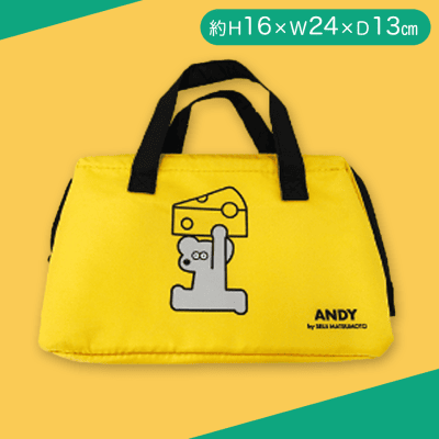 【イエロー】ねずみのANDYランチバッグトート