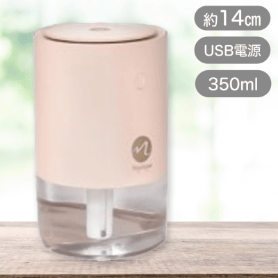【ピンク】チャージ式加湿器スランディング