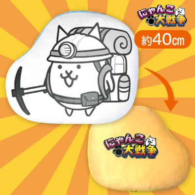 オトート ダイカットクッション 「にゃんこ大戦争」確認用 オトート ダイカットクッション 「にゃんこ大戦争」確認用