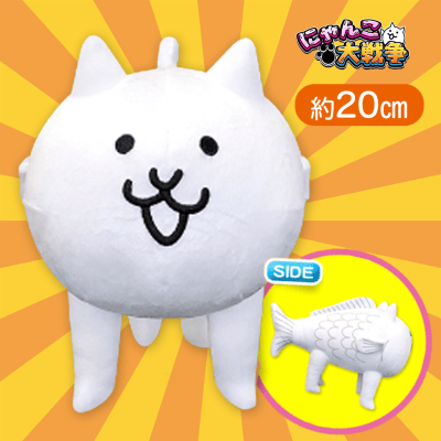 【ネコフィッシュ】にゃんこ大戦争MBぬいぐるみ4