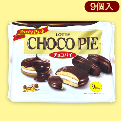 チョコパイパーティーパック※賞味期限:2023/3