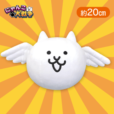 【ネコノトリ】にゃんこ大戦争MBぬいぐるみ4